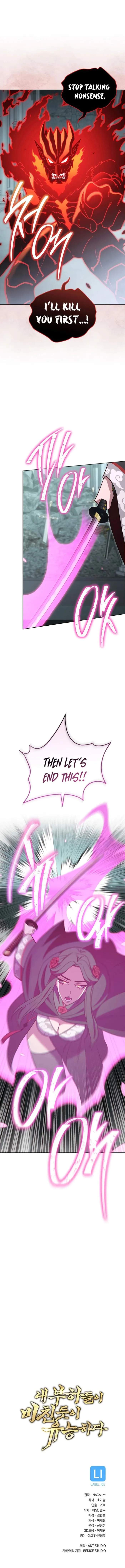 My Insanely Competent Underlings Chapter 92 13